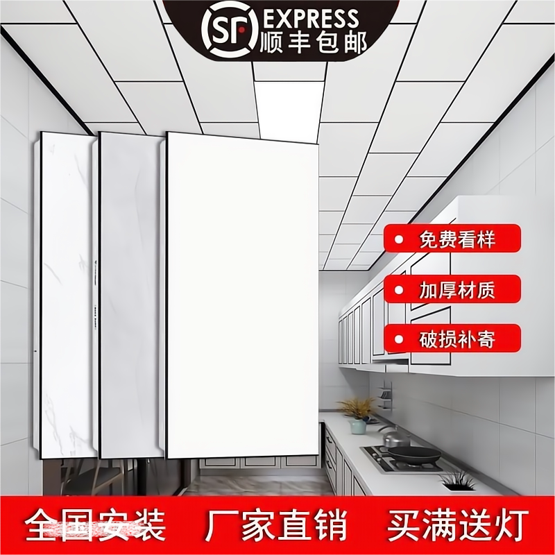 联美力华铝合金厨卫抗油污铝扣板