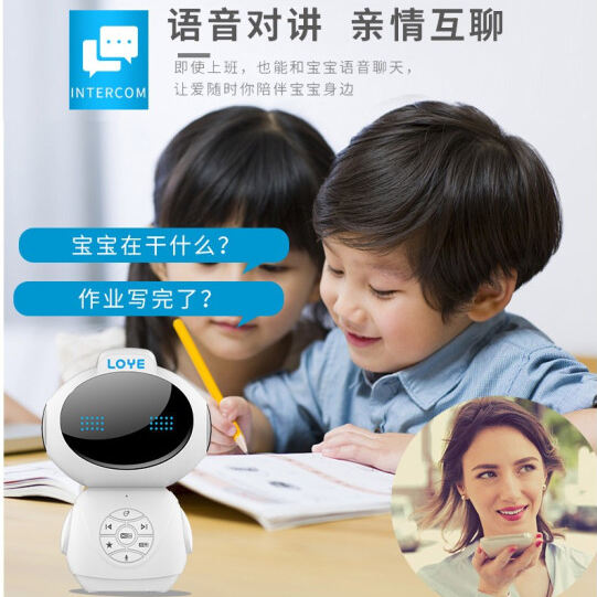 LOYE LEYUAN 어린이 지능형 로봇 학습 기계 음성 대화 인공 AI 교육 동반자