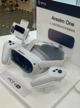PICO4 Ultra MR一体机12+256新品VR眼镜虚拟现实游戏运动健身办公