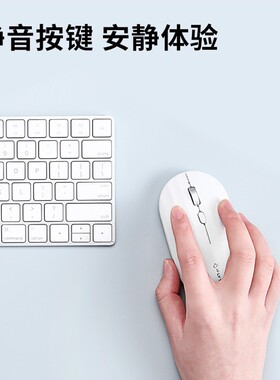 科大讯飞iFLYTEK智能鼠标M110语音鼠标无线办公静音语音输入打字