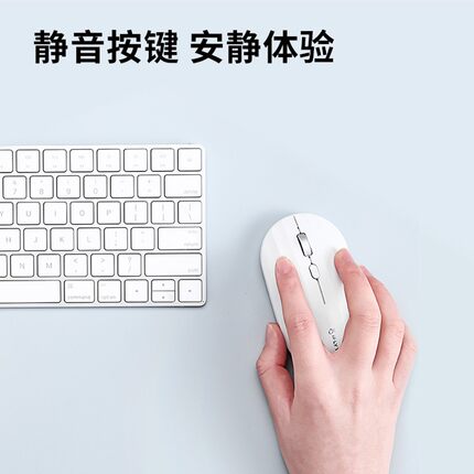 科大讯飞iFLYTEK智能鼠标M110语音鼠标无线办公静音语音输入打字