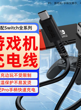 赢潜 适用任天堂Nintendo Switch Pro手柄连接线type-c数据线八位堂8BitDo SN30 M30 Pro 2充电线1.5米