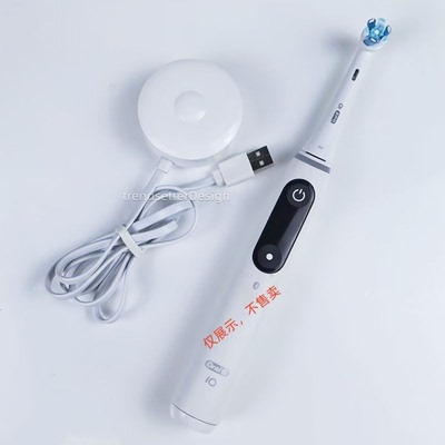 适用OralB/欧乐B云感系列电动牙刷io7io8io9充电器io6io5io4io3底座配件3768