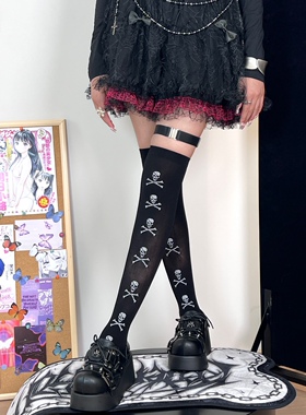 BON 暗黑哥特骷髅高筒袜辣妹朋克黑色显瘦弹力土酷个性街头丝袜女