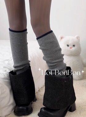 BON 复古韩国螺口撞色针织保暖加厚堆堆袜套灰色miu显瘦腿套百搭