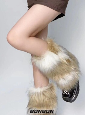 BON 复古摩登咖色毛毛鞋套仿皮草靴子袜套千禧风辣妹腿套y2k秋冬