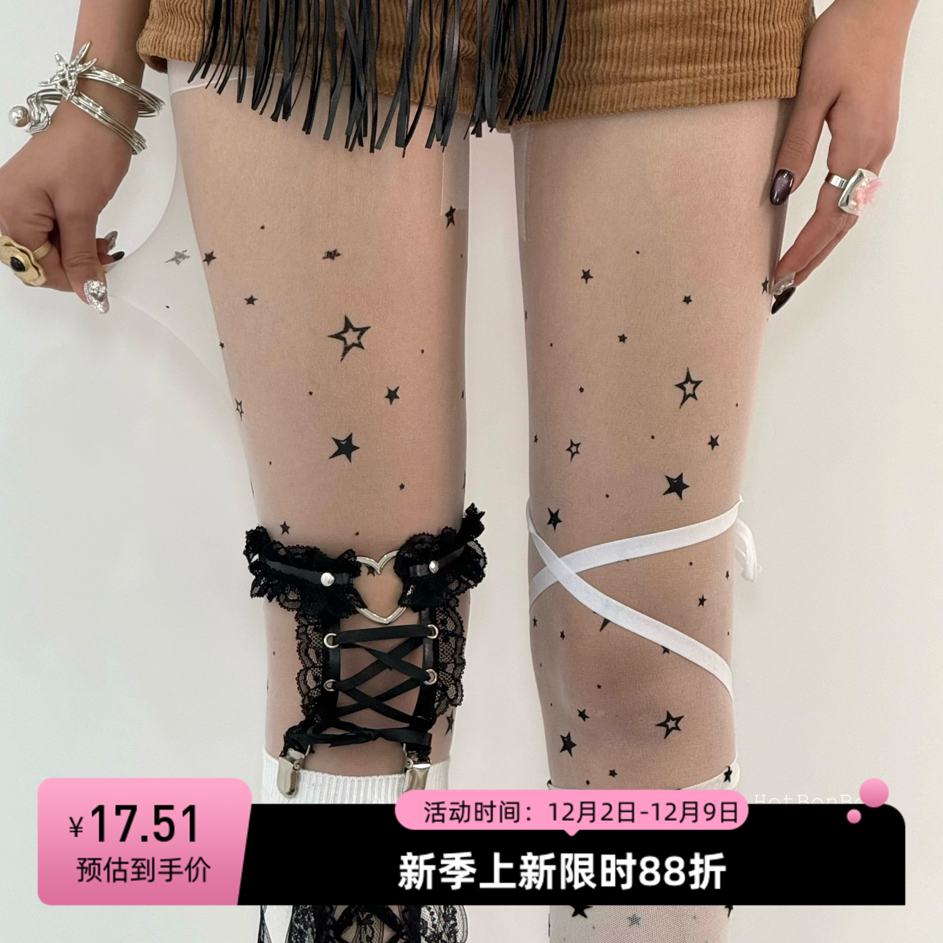 古早千禧辣妹星星叠穿组合袜