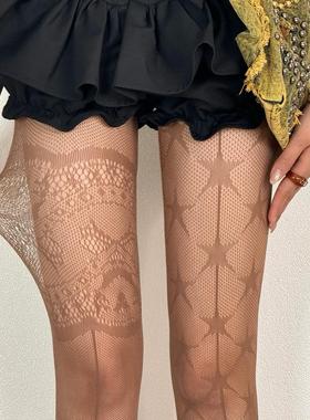 BON 千禧辣妹风ab星星网袜Y2K日系古早轻亚网袜废土风连裤袜防勾