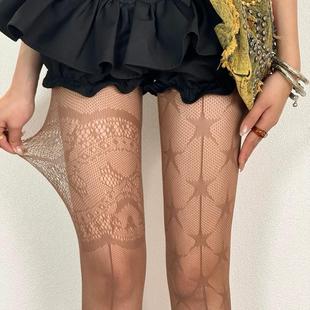 BON 襪防勾 千禧辣妹風(fēng)ab星星網(wǎng)襪Y2K日系古早輕亞網(wǎng)襪廢土風(fēng)連褲