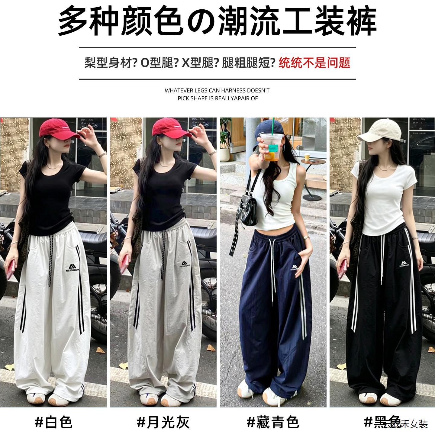 美式刺绣条纹速干双杆裤