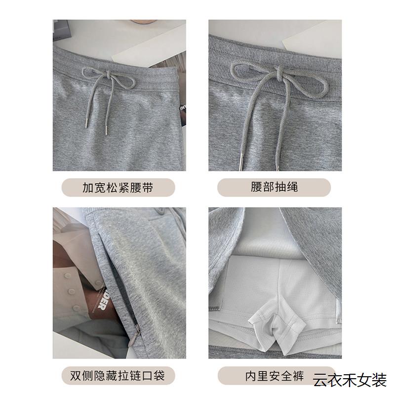 灰色运动半身裙女2026新