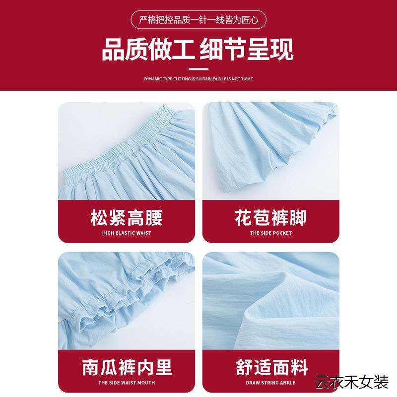 红色蓬蓬花苞裙裤女夏季