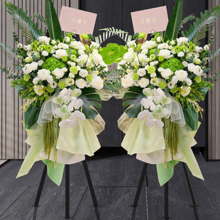 高端新店开 业花篮乔迁大吉庆典全国鲜花快递同城配送北京上海广