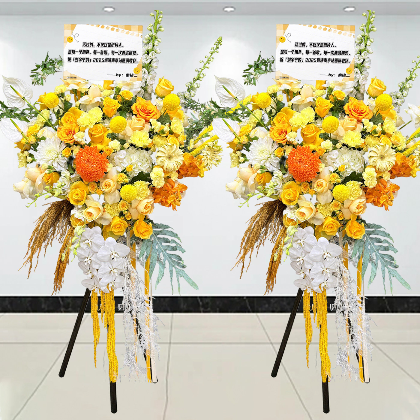 新店开业花篮鲜花快递同城配送一对开张乔迁庆典北京上海深圳广州