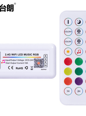 涂鸦双模wifi智能2.4G无线单色RGBWC调光器音乐律动远程控制定时