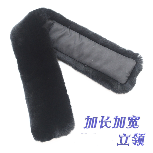 加长加宽立领真毛毛领子仿獭兔