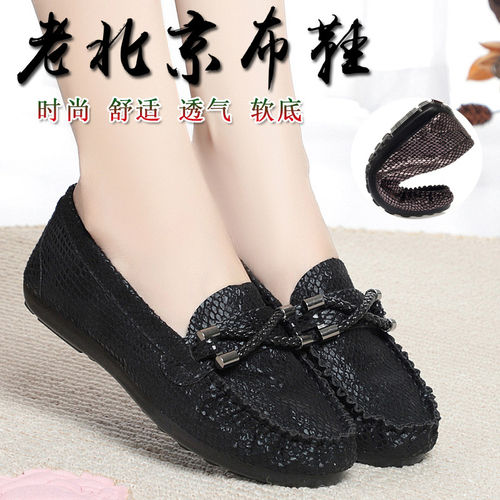 老北京布鞋女款平底单鞋软底