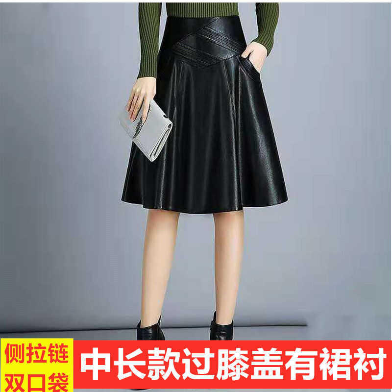 2026秋季新款PU皮裙百褶裙高腰半身裙短裙女修身中长款a字裙皮裙