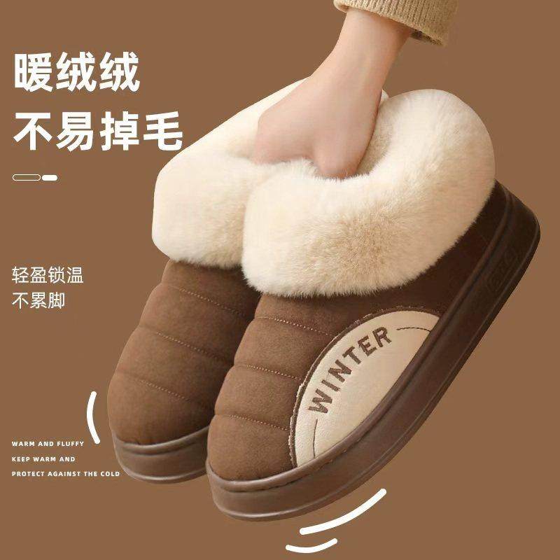 防滑厚底毛口棉鞋毛绒棉拖鞋2026冬季男女居家保暖懒人鞋室内勃肯,女鞋,勃肯鞋/软木鞋,淘宝优惠券,粉丝福利购,淘宝优惠卷