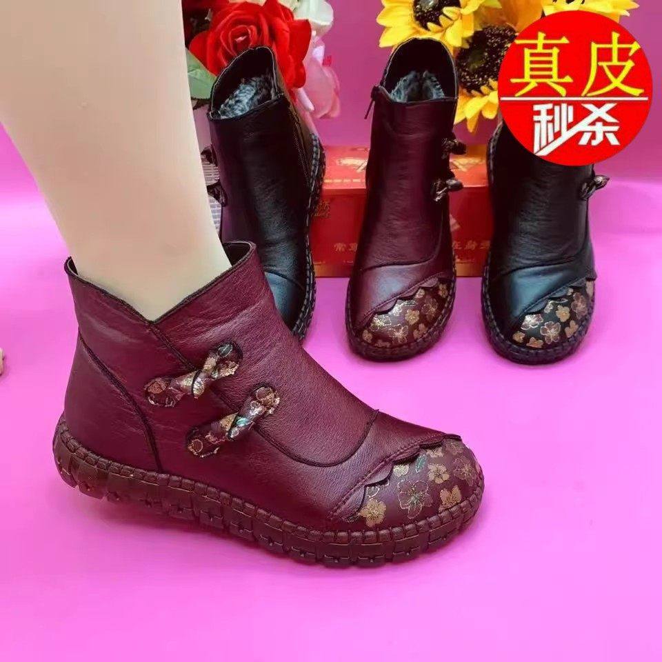 软底老人棉鞋短靴冬季加绒保暖中老年妈妈鞋防滑防水老北京布鞋女,女鞋,勃肯鞋/软木鞋,淘宝优惠券,粉丝福利购,淘宝优惠卷