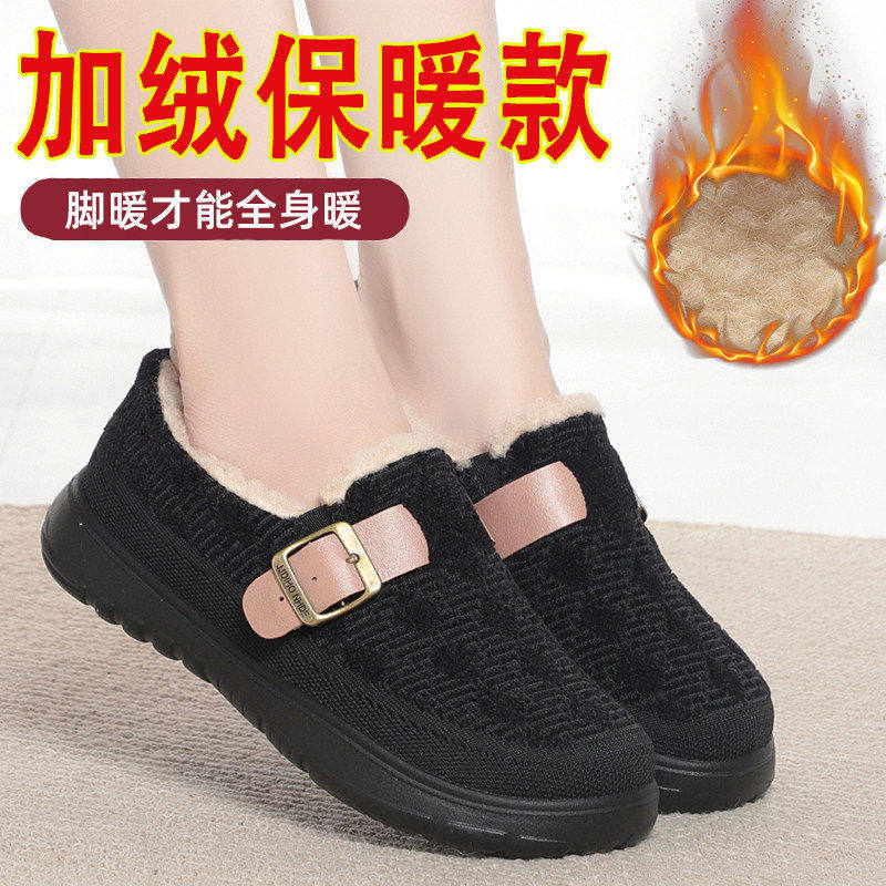 加绒保暖防滑妈妈鞋2026冬季新款女棉鞋中老年百搭外穿老北京布鞋,女鞋,棉鞋,淘宝优惠券,粉丝福利购,淘宝优惠卷