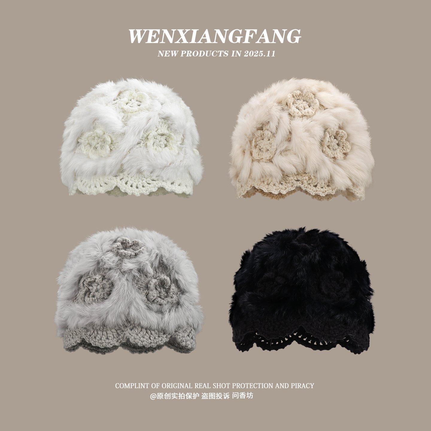 手工钩针毛毛花朵镂空包头冷帽