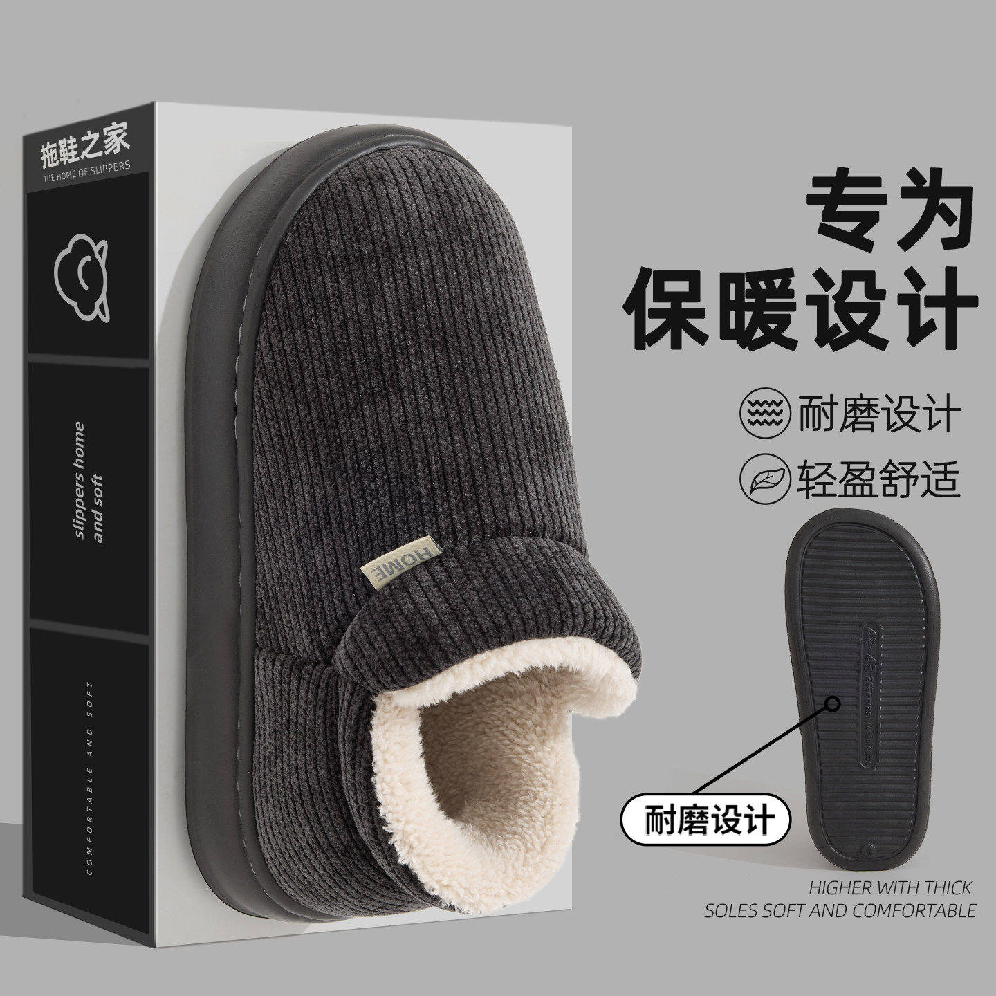 防滑防风高筒棉拖外穿保暖加绒厚底棉鞋女冬季新款情侣鞋男款包跟,女鞋,勃肯鞋/软木鞋,淘宝优惠券,粉丝福利购,淘宝优惠卷