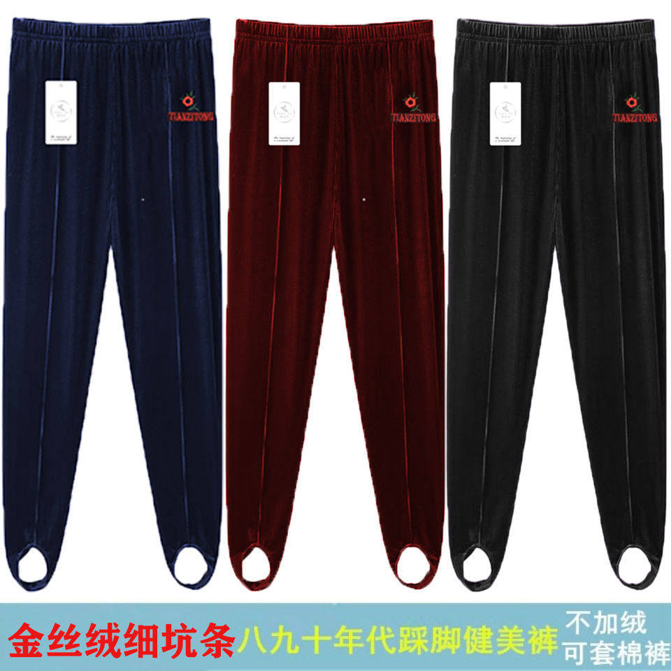 中老年复古脚蹬裤踩脚健美裤微弹女士高腰宽松外穿打底裤黑色潮裤,女装/女士精品,时尚防晒服,淘宝优惠券,粉丝福利购,淘宝优惠卷