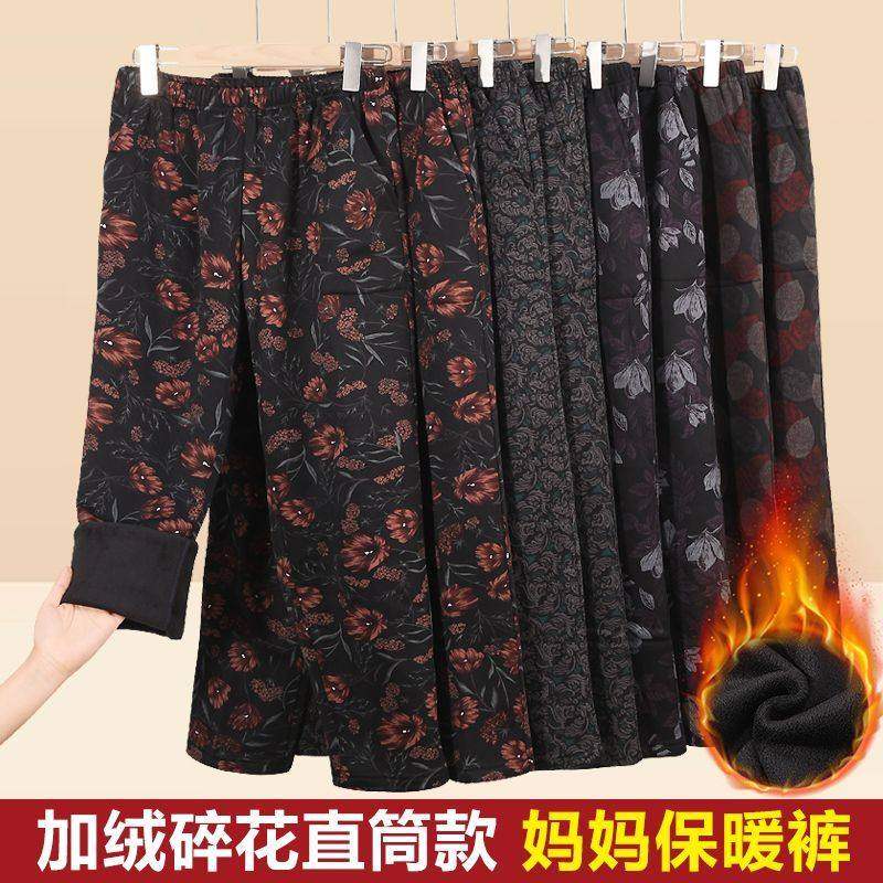 羊羔绒女裤直筒长裤春秋加绒加厚