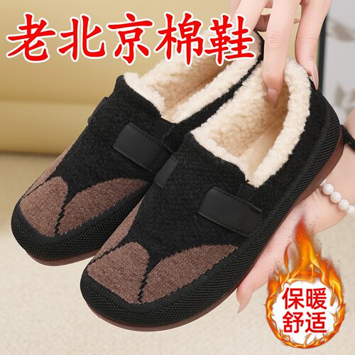 加厚棉鞋老北京布女秋冬绒