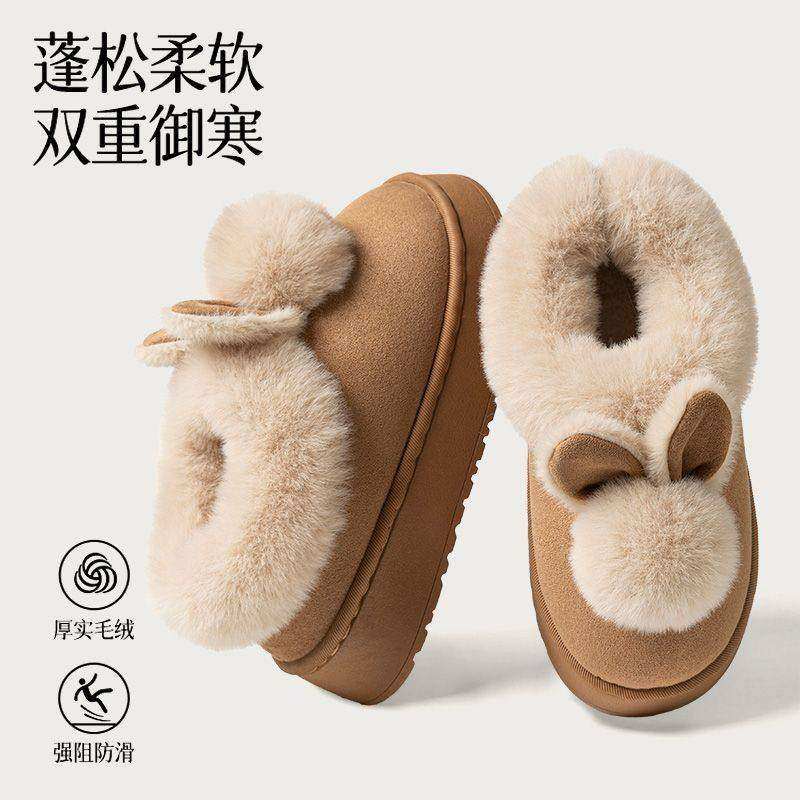 厚底保暖棉拖鞋2026冬季加绒雪地可爱靴女毛绒学生废土风女士棉鞋,女鞋,勃肯鞋/软木鞋,淘宝优惠券,粉丝福利购,淘宝优惠卷