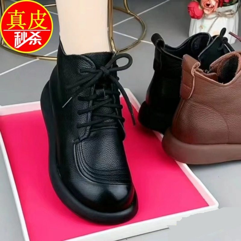 软皮加绒妈妈棉鞋真皮短靴女平底单靴2025年秋冬新款软底马丁靴子,女鞋,勃肯鞋/软木鞋,淘宝优惠券,粉丝福利购,淘宝优惠卷