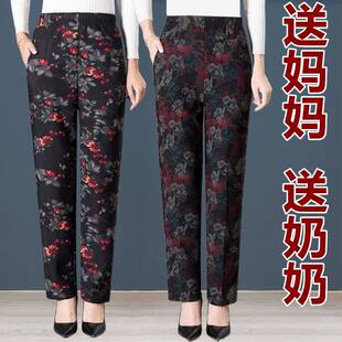 羊羔绒老人奶奶保暖裤 加绒加厚宽松妈妈裤 子秋冬款 中老年春秋花裤