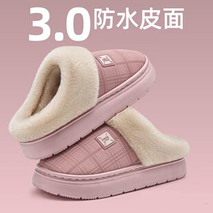 室内家居防滑防臭皮面拖鞋防水棉拖鞋女款秋冬季2026新款男士外穿