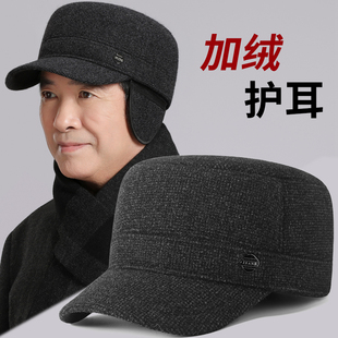 爷爷老头护耳平顶帽棉帽中老年人帽子男士冬天爸爸加厚保暖鸭舌帽