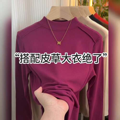设计感半高领鱼骨纹遮肉显