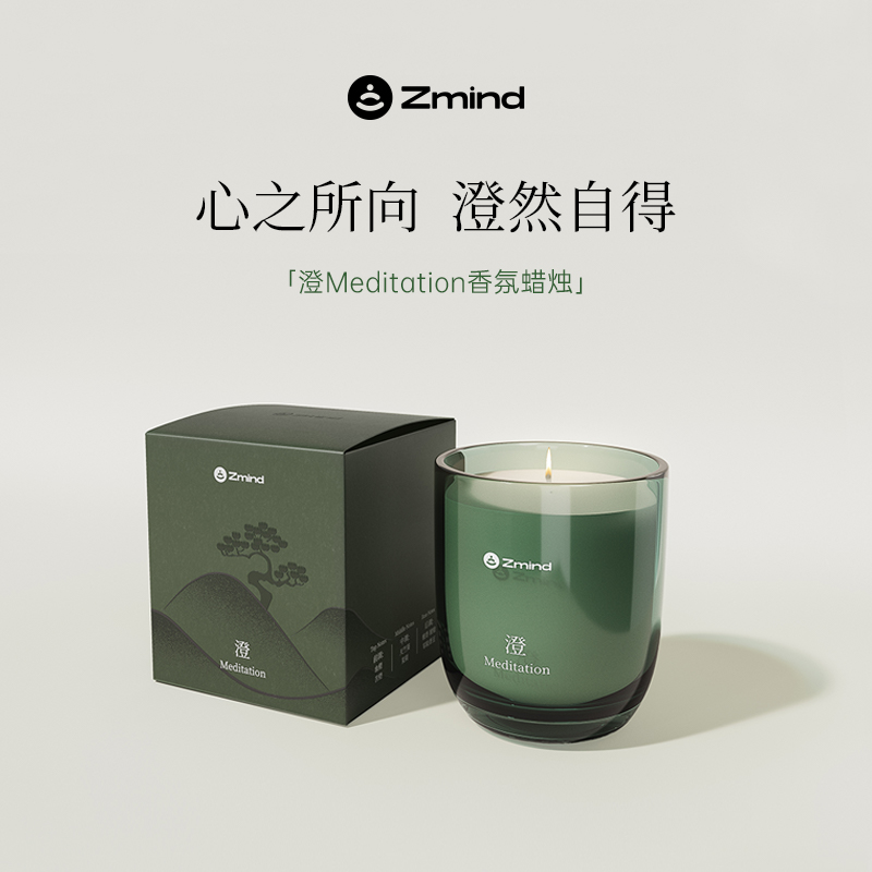Zmind【会员专享】澄香薰蜡烛助眠卧室内家用持久众香氛生日礼物