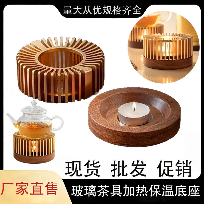 温茶器玻璃茶具温茶炉加热保温底座茶座蜡烛台暖杯器保温器煮茶器