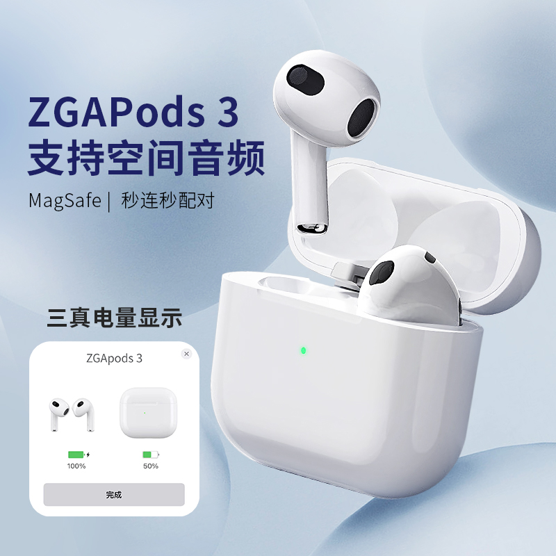 ZGA半入耳式5.0无线蓝牙耳机