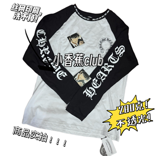 轻奢自主十字架心梵文印花长袖高克重不透光网红同款打底