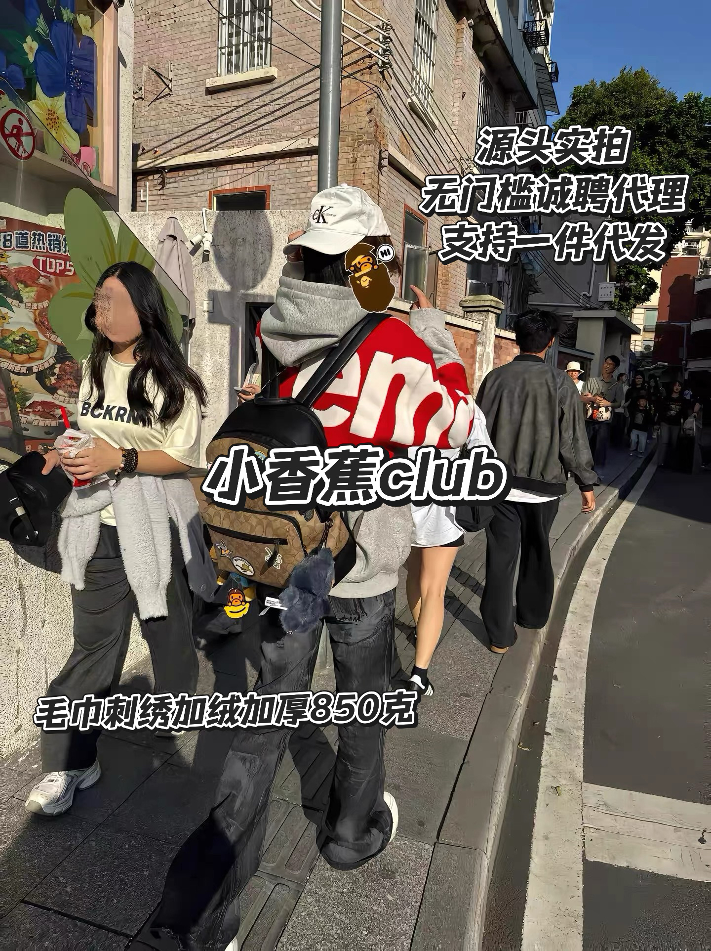 情磕催狱同厂sup大背标连帽卫衣超柔布料不掉色不掉毛单件850克