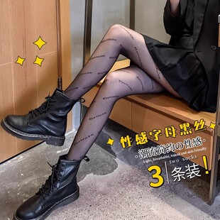 字母丝袜超薄隐形高透0D黑色性感jk黑丝防勾丝光腿网红黑丝防勾丝
