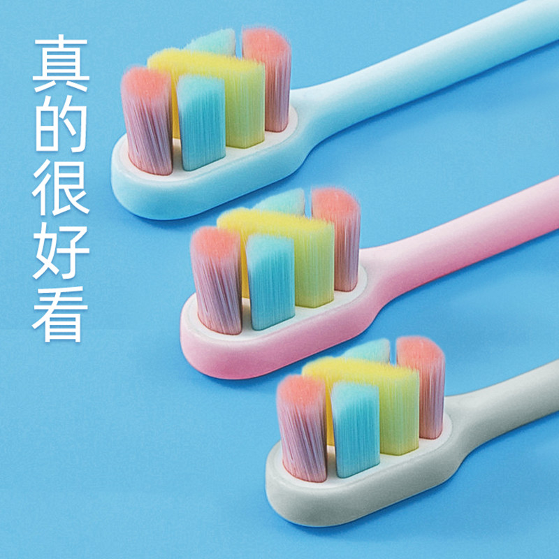 万根毛牙刷软毛护龈便携式小头刷