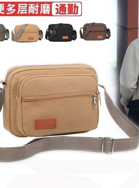 帆布小方包男包多层做生意摆摊收钱包耐磨耐用女休闲单肩斜挎小包