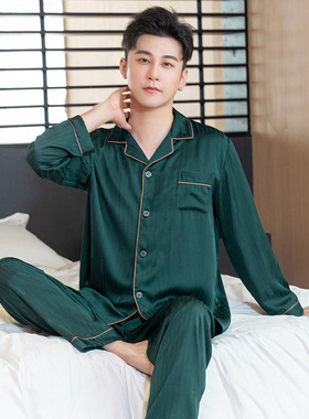 感春秋丝绸长袖睡衣男夏季冰丝薄款开衫大码家居服可外穿套装