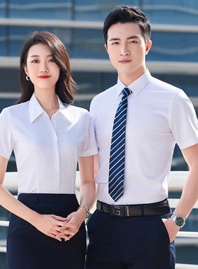 竹纤维男士白色短袖衬衫男女同款职业装免烫半袖浅蓝色黑衬衣夏季