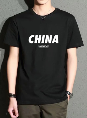 国潮男士短袖恤男衣服白色短体恤印花地摊潮牌中国风男装夏
