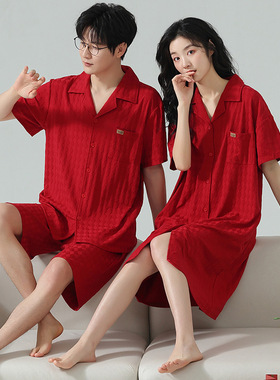 套价情侣睡衣夏季短袖新婚结婚红色家居服女裙男款套装