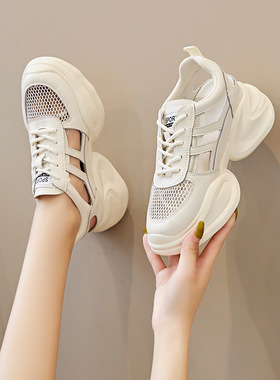 白色内增高女鞋小个子新款春夏季松糕小白网面透气老爹鞋