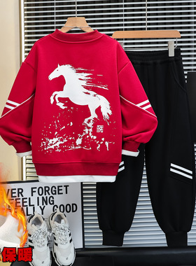 男童加绒套装秋冬款2025新款中大儿童红色本命年冬季加厚拜年服潮